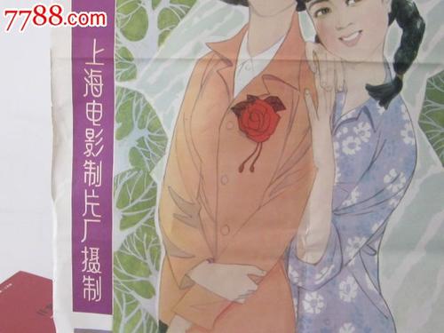 高中毕业学历证明公证